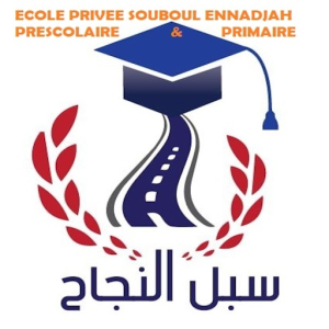 Ecole privée souboul ennadjah